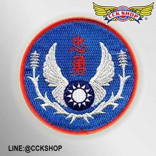國防部 空軍司令部 臂章 (含氈)